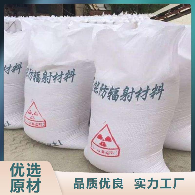 硫酸鋇砂防輻射現(xiàn)貨促銷