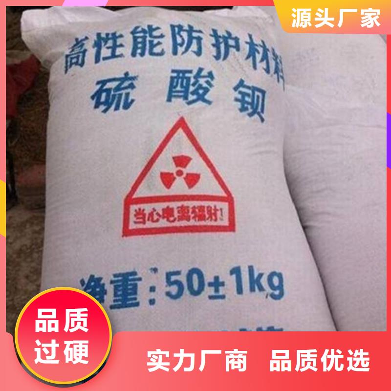 找硫酸鋇砂-現(xiàn)貨充足有保障