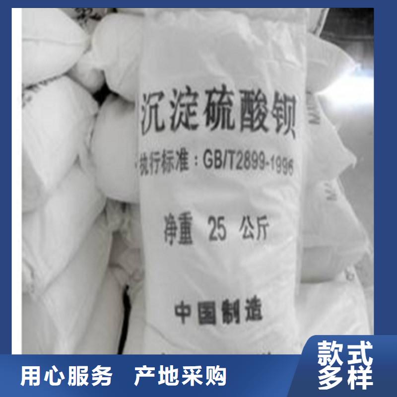 出貨快的硫酸鋇砂3mm廠家
