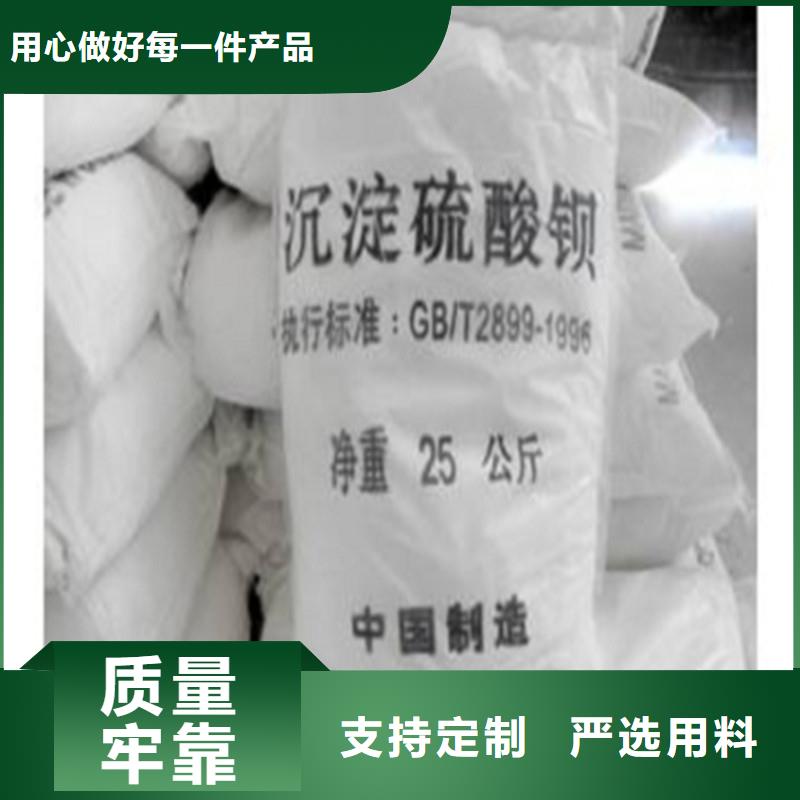 常年供應(yīng)硫酸鋇砂3mm-熱銷