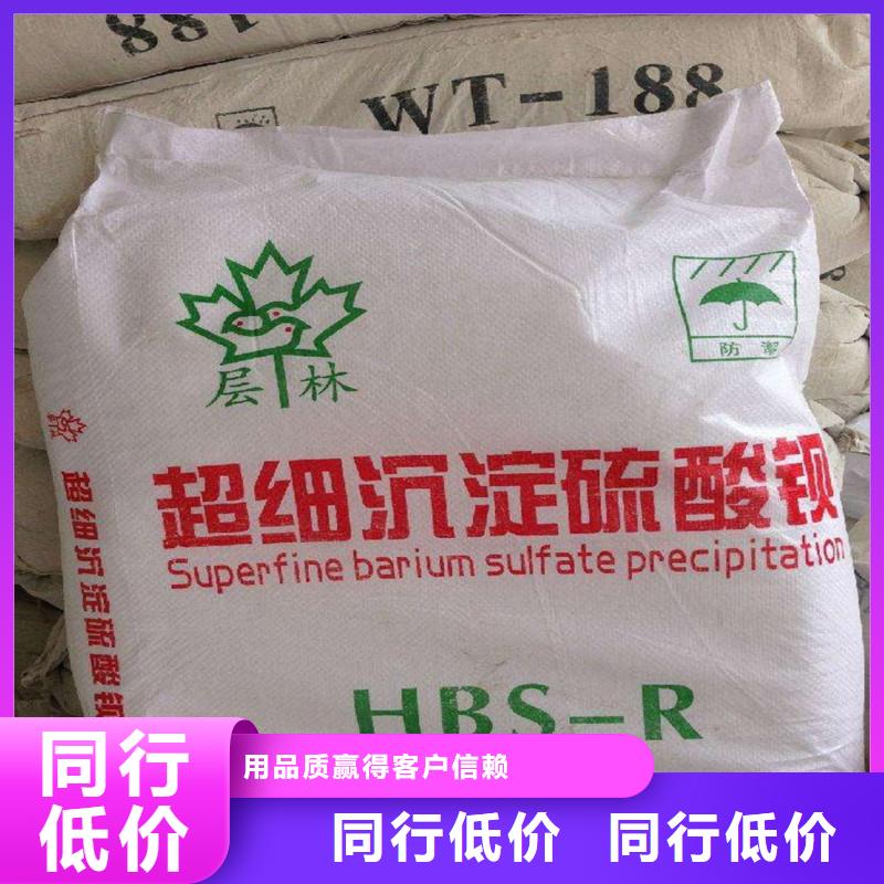 硫酸鋇砂防輻射現(xiàn)貨促銷
