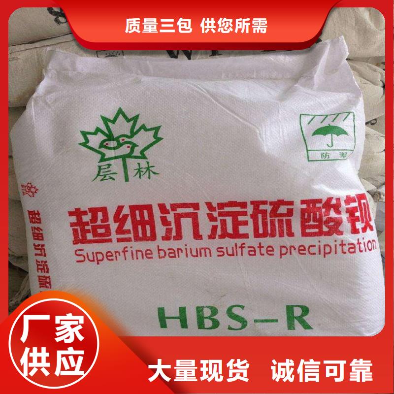 牙科室硫酸鋇砂實(shí)體生產(chǎn)廠家