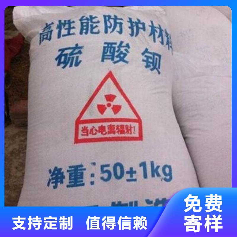 2025發(fā)貨快速#DR室硫酸鋇砂#實體廠家