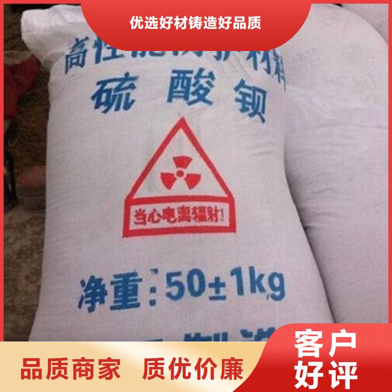 #醫(yī)用硫酸鋇砂#現(xiàn)貨供應(yīng)