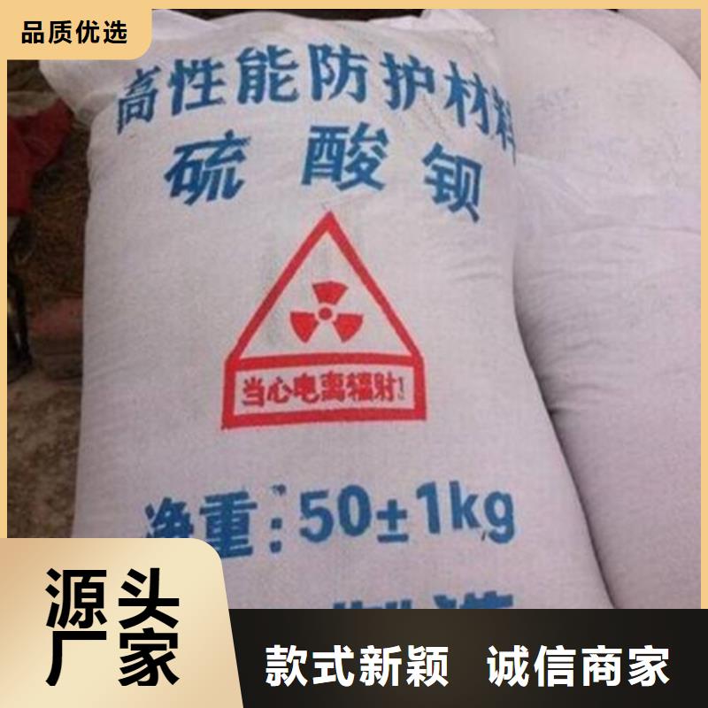 防輻射硫酸鋇砂值得信賴-廠家