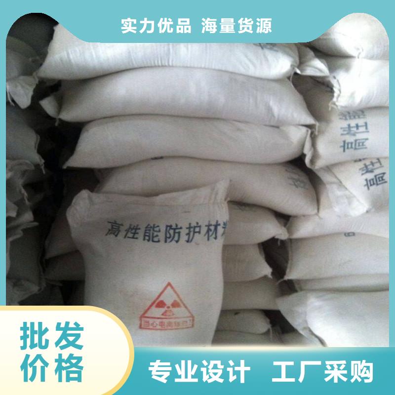 硫酸鋇砂防輻射距您較近