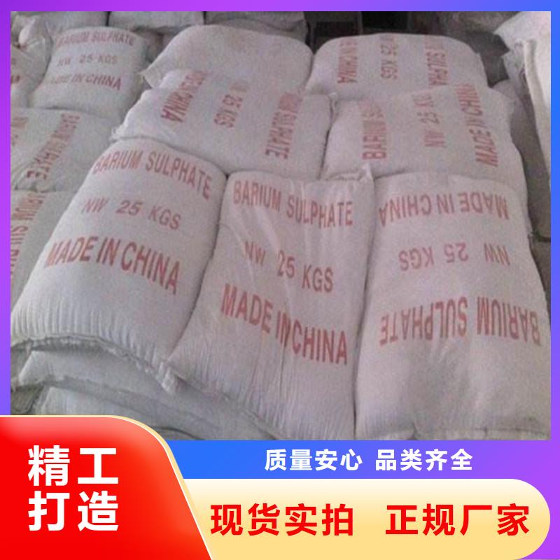 硫酸鋇砂2mm實(shí)體廠家質(zhì)量有保障
