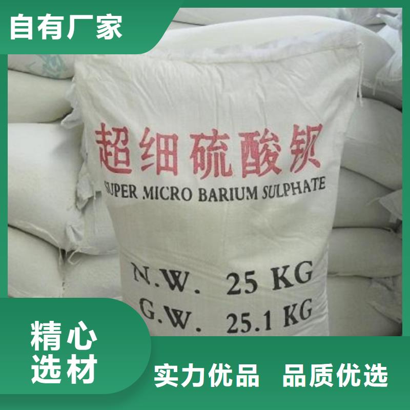 現(xiàn)貨供應(yīng)硫酸鋇砂3mm_品牌廠家