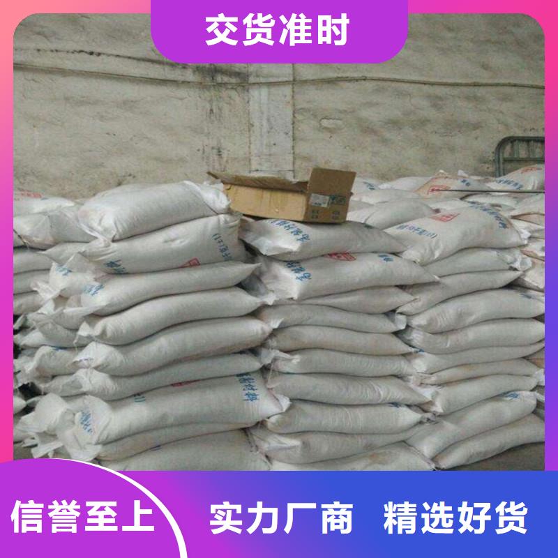 買醫(yī)用硫酸鋇砂必看-服務(wù)優(yōu)