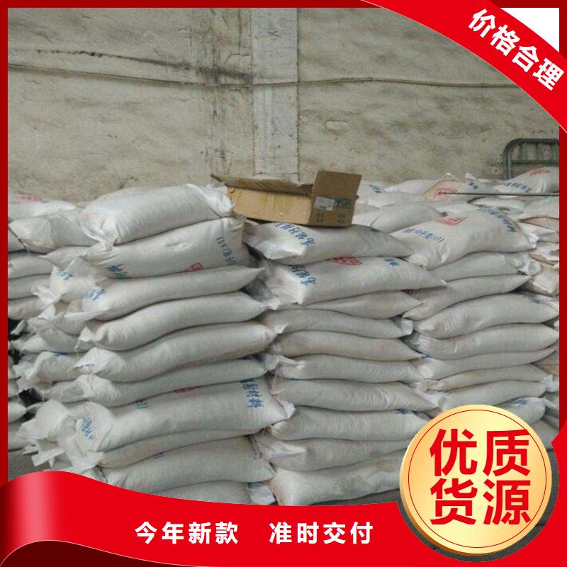 防輻射硫酸鋇砂優(yōu)良品質(zhì)