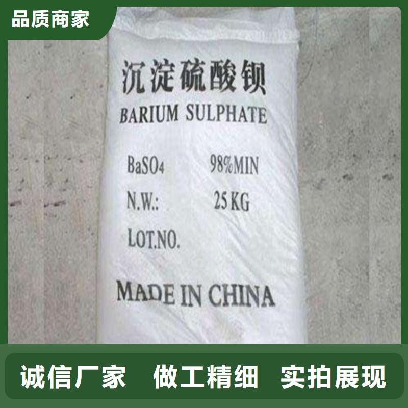 牙科室硫酸鋇砂實(shí)體生產(chǎn)廠家