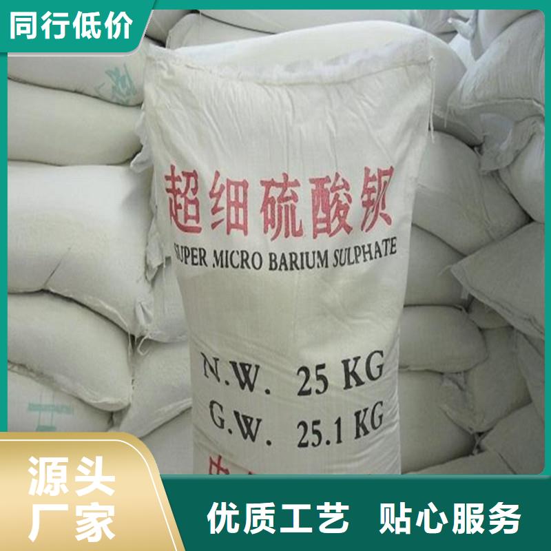 DR室硫酸鋇砂加工銷售