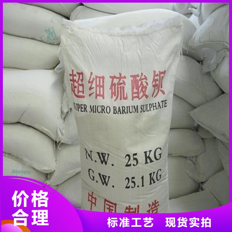硫酸鋇砂3mm_價格優(yōu)