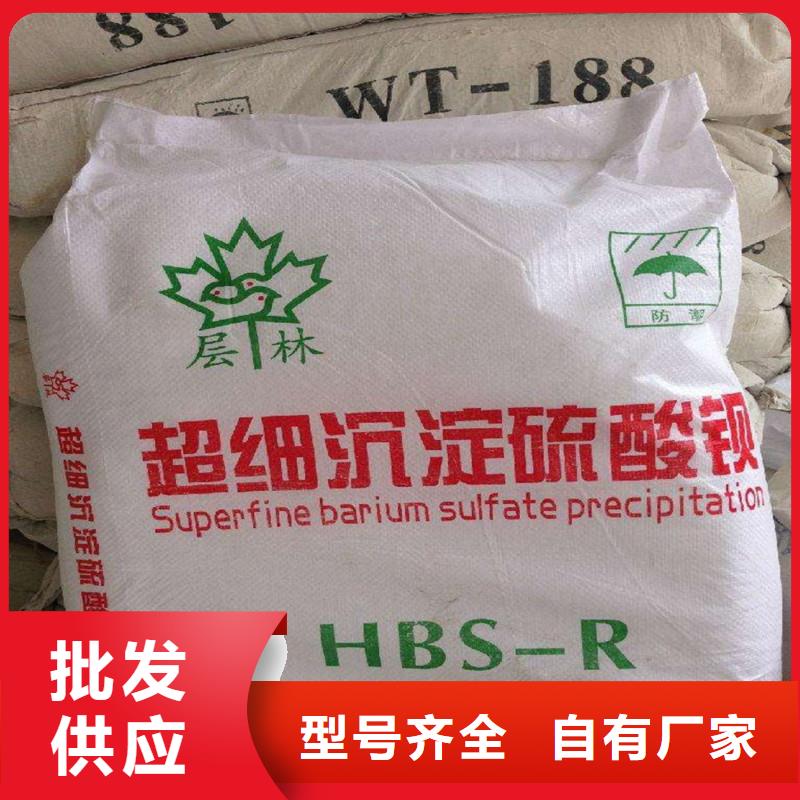 價格低的硫酸鋇砂生產(chǎn)廠家
