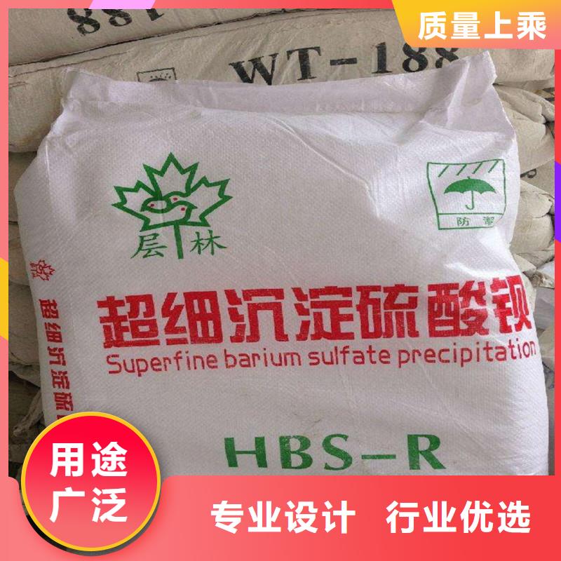 批發(fā)醫(yī)用硫酸鋇砂_品牌廠家
