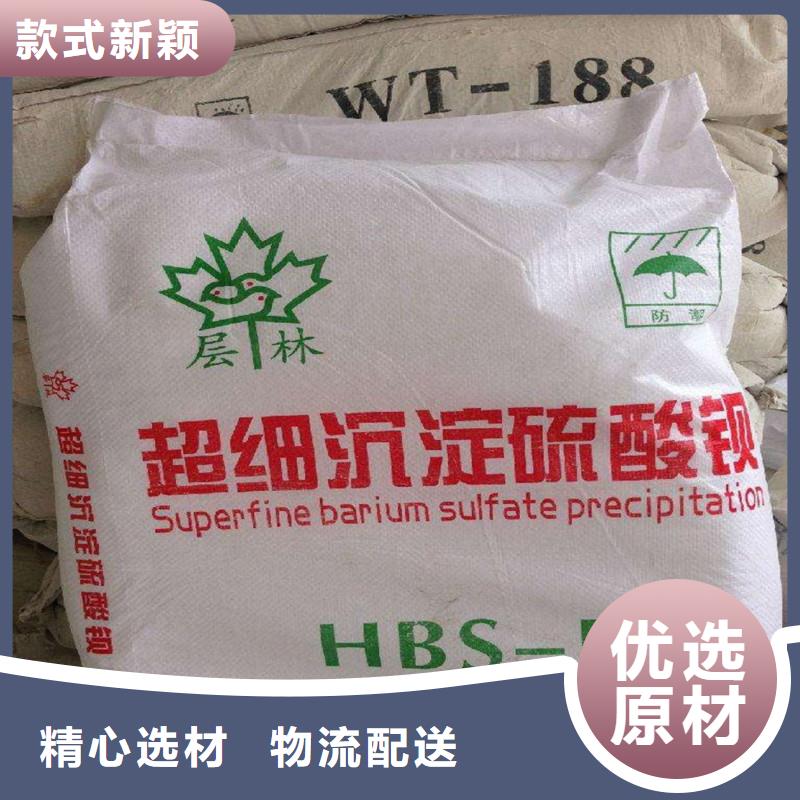 生產(chǎn)硫酸鋇砂3mm的生產(chǎn)廠家