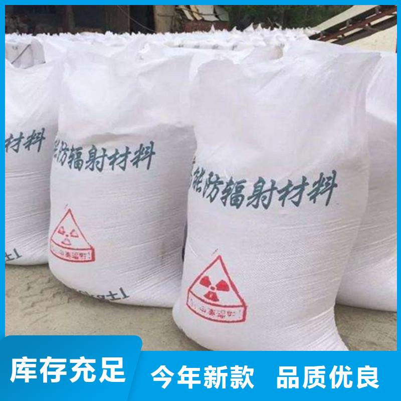 DR室硫酸鋇砂質(zhì)量保證老牌廠家
