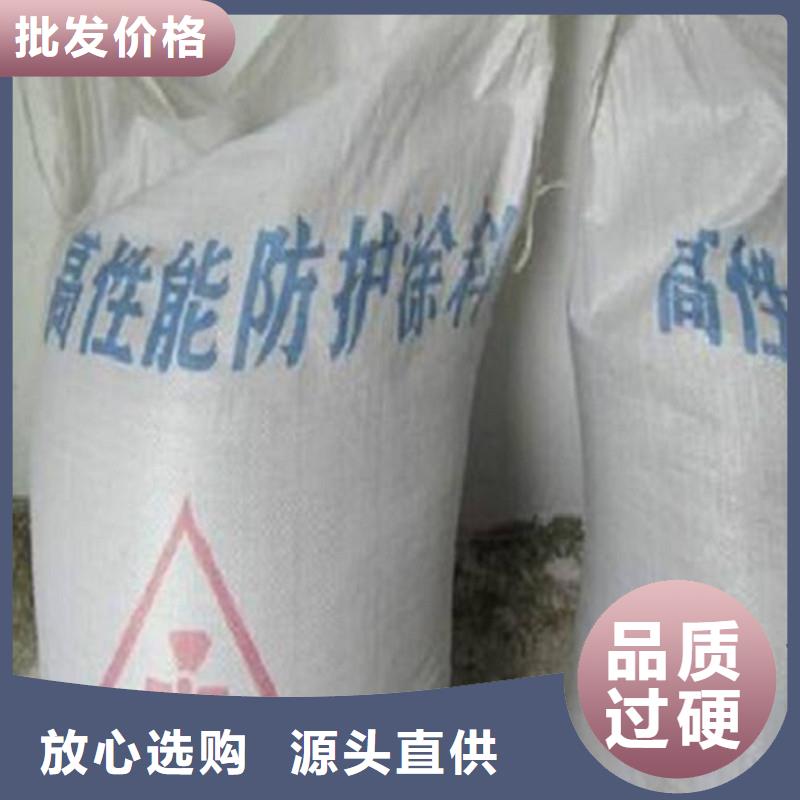 CT室硫酸鋇砂質(zhì)量好_服務(wù)好