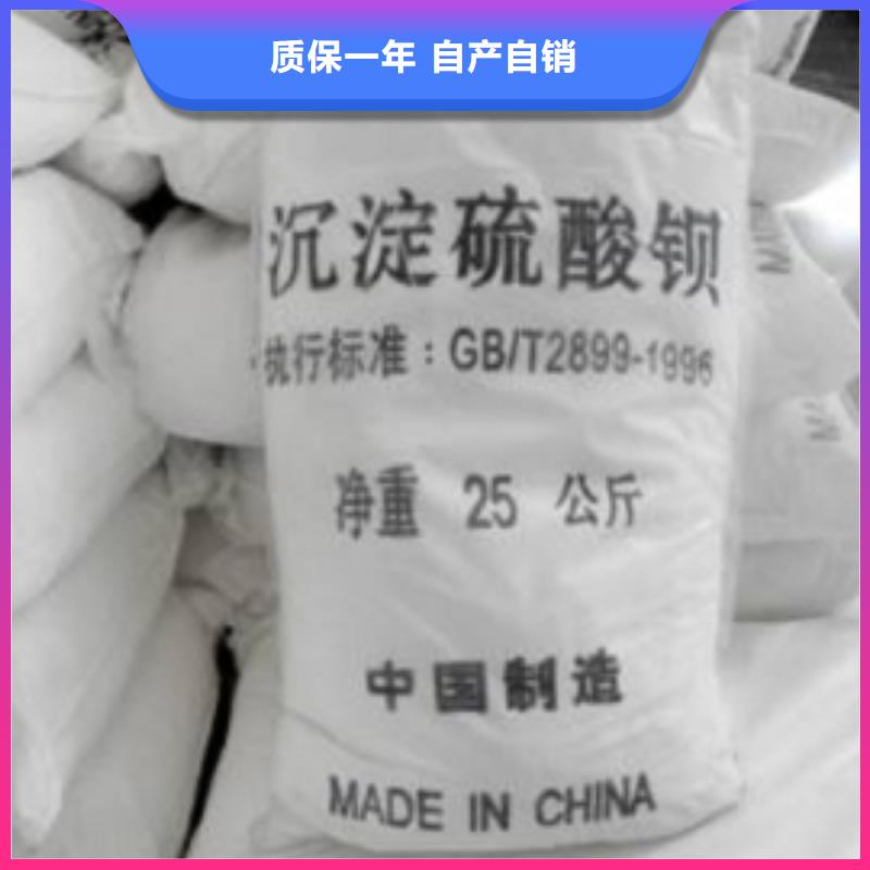 出貨快的硫酸鋇砂3mm廠家