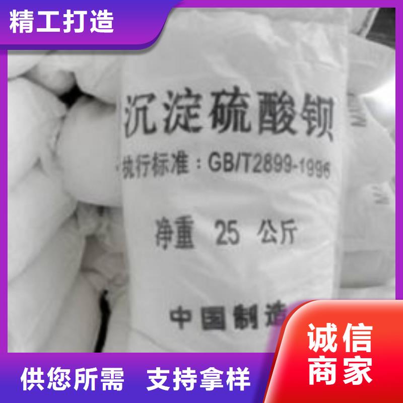 定做醫(yī)用硫酸鋇砂的公司