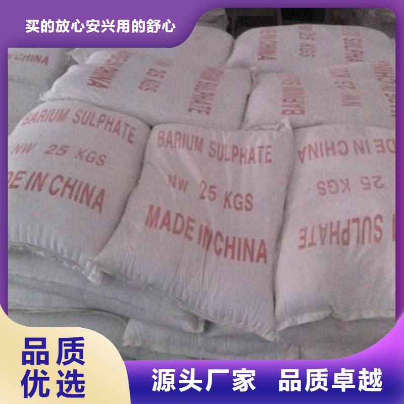CT室硫酸鋇砂直供全國品牌:本地廠家