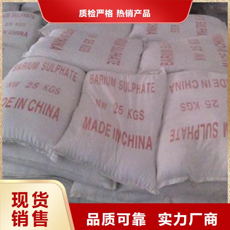 硫酸鋇砂2mm批發(fā)定制