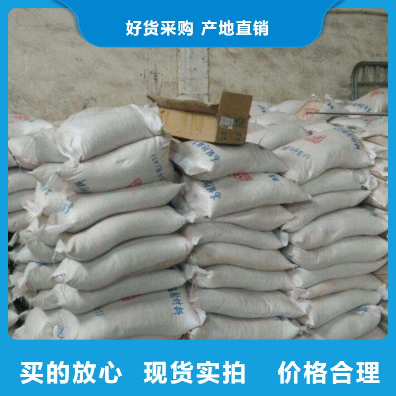 專業(yè)生產(chǎn)制造硫酸鋇砂防輻射