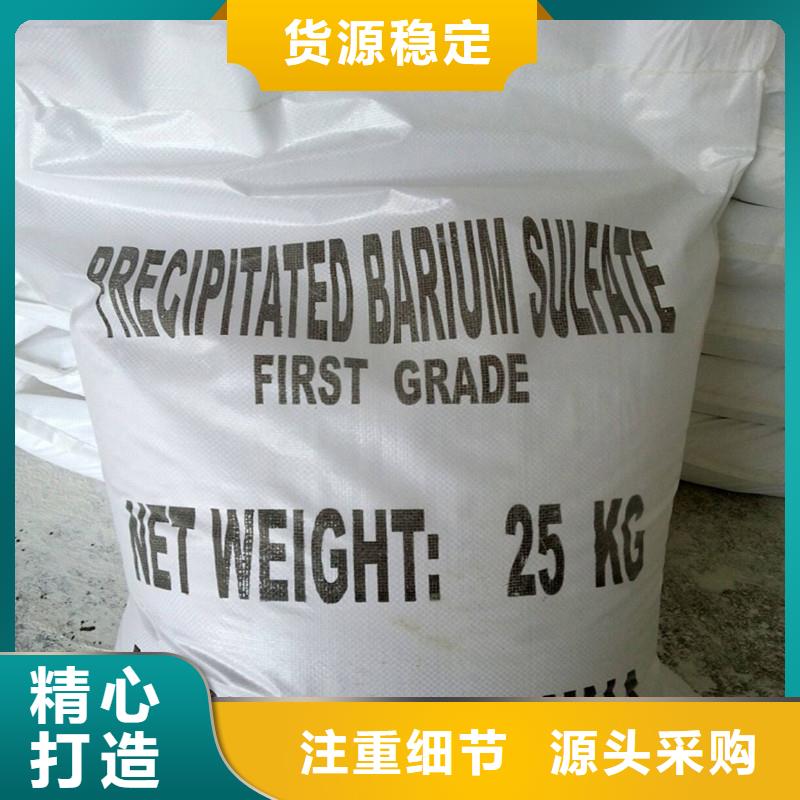 防輻射硫酸鋇砂值得信賴-廠家