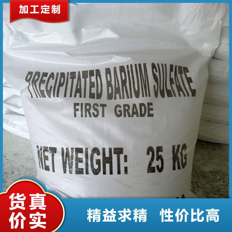硫酸鋇砂隨時報價