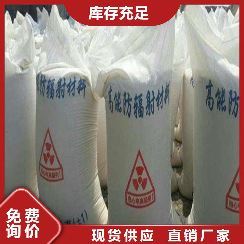 CT室硫酸鋇砂值得信賴-廠家