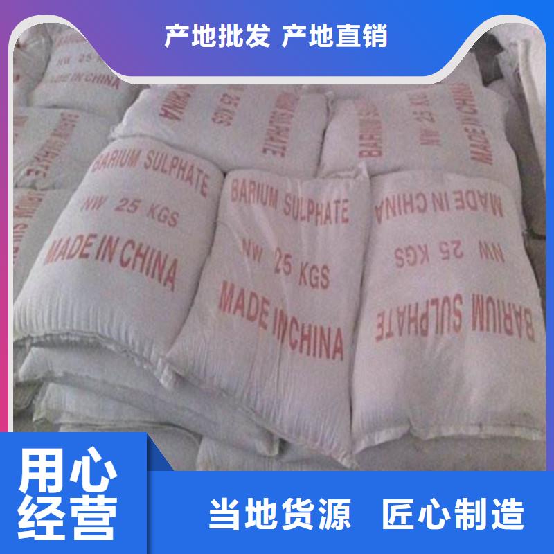 防輻射硫酸鋇砂值得信賴-廠家