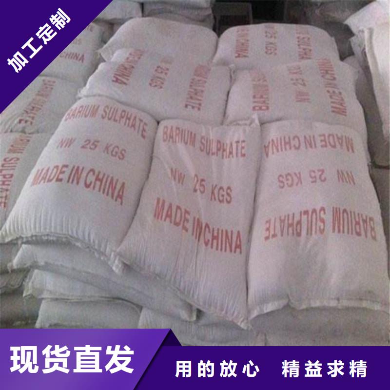 牙科室硫酸鋇砂實(shí)力工廠放心選購(gòu)
