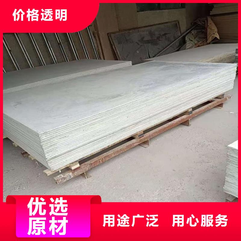 新产品：CT室硫酸钡板采购