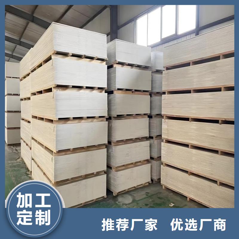 硫酸鋇板15mm-生產(chǎn)基地-可全國(guó)發(fā)貨