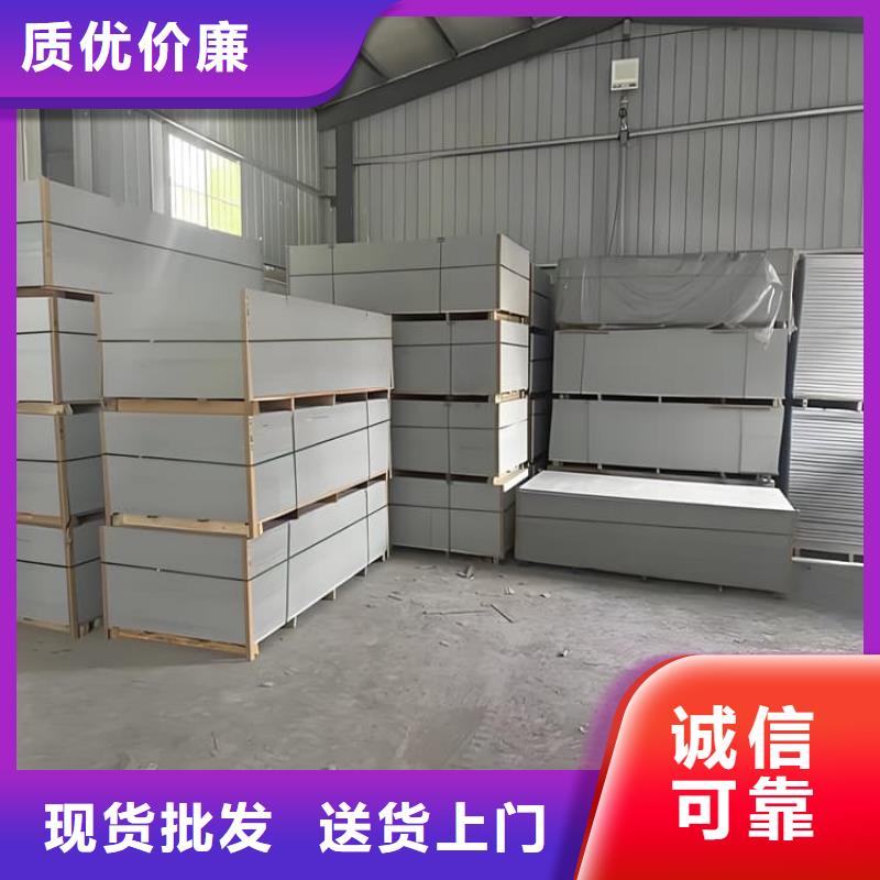 優(yōu)質(zhì)的醫(yī)用硫酸鋇板供應(yīng)商