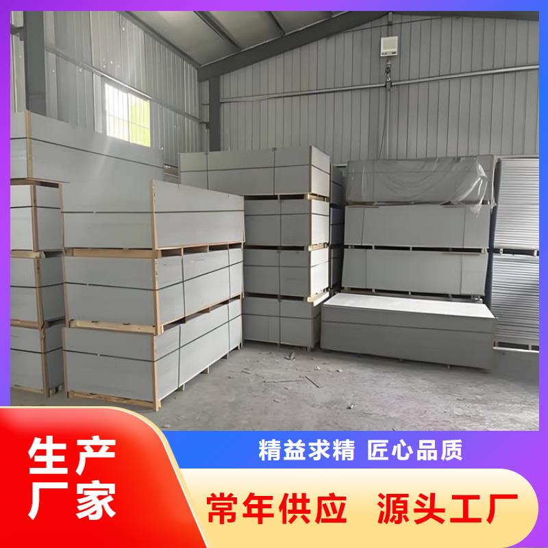 DR機房硫酸鋇板制造廠商