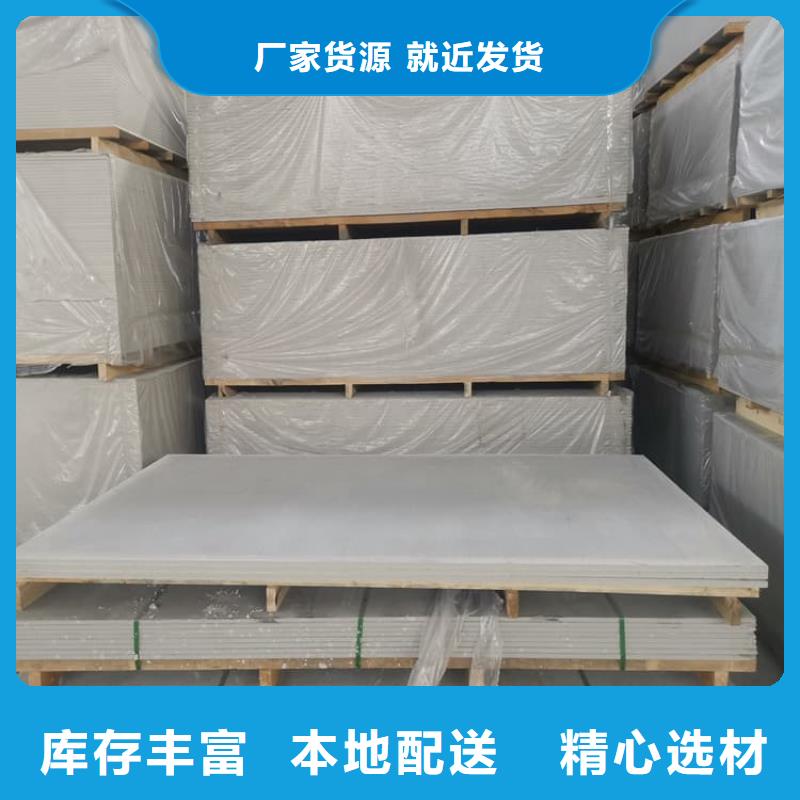 放疗科硫酸钡板防护实体大厂家