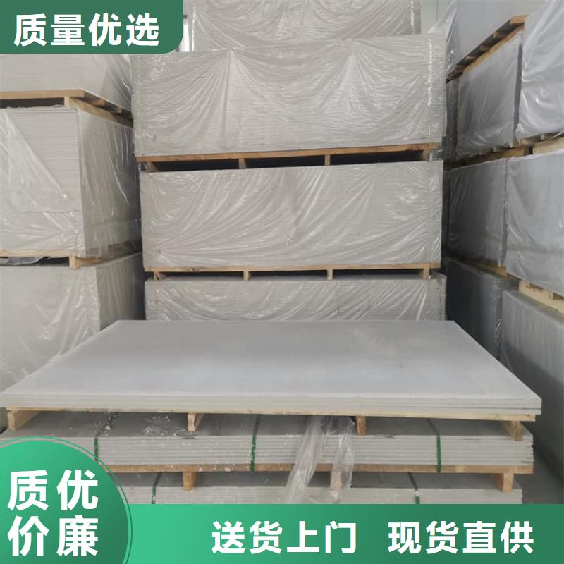 放射科墙体硫酸钡板防护品质甄选