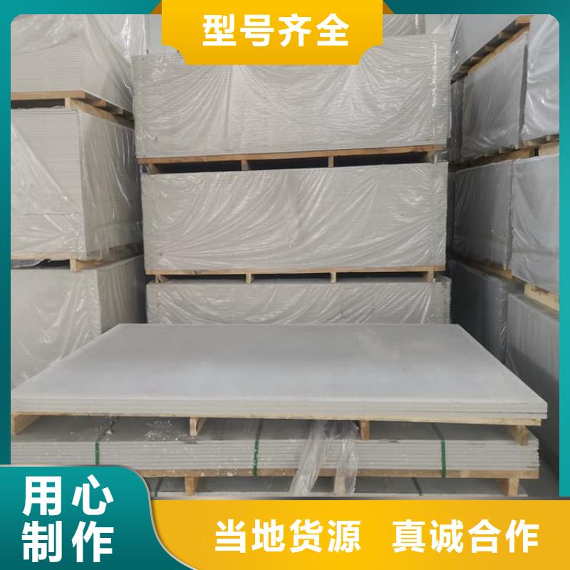 放射科硫酸鋇板廠家在什么位置
