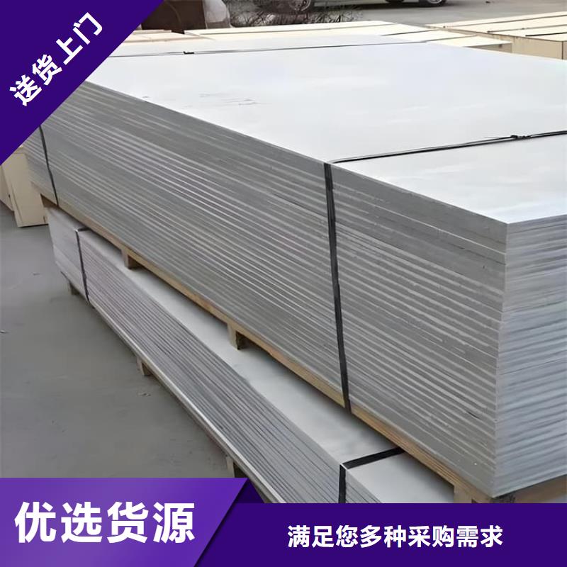 透視機(jī)房硫酸鋇板總代直銷