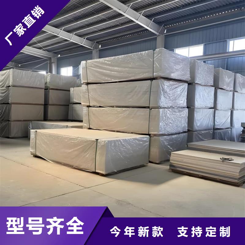 放射科硫酸鋇板廠家-現(xiàn)貨足
