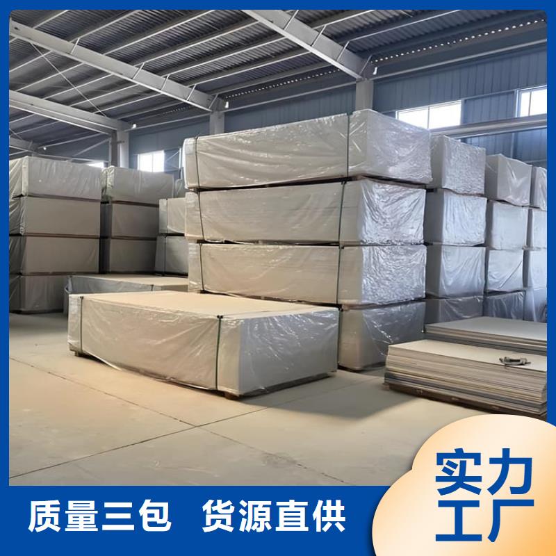 輻射防護(hù)硫酸鋇板現(xiàn)貨供應(yīng)_規(guī)格全