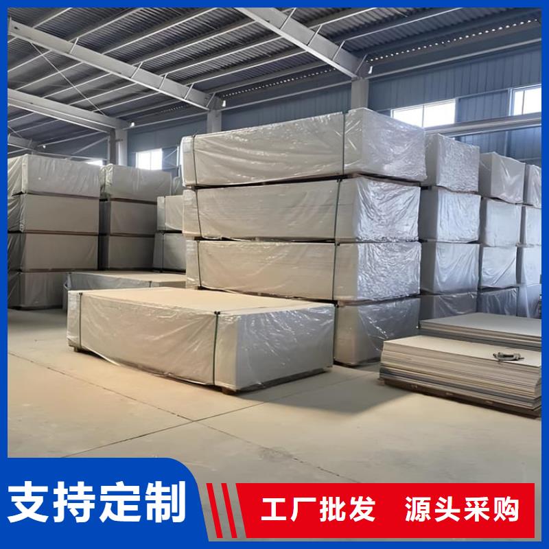 廠(chǎng)家批量供應(yīng)X光室硫酸鋇板