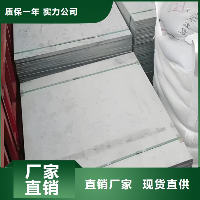 防護(hù)鋇板15mm-送貨上門