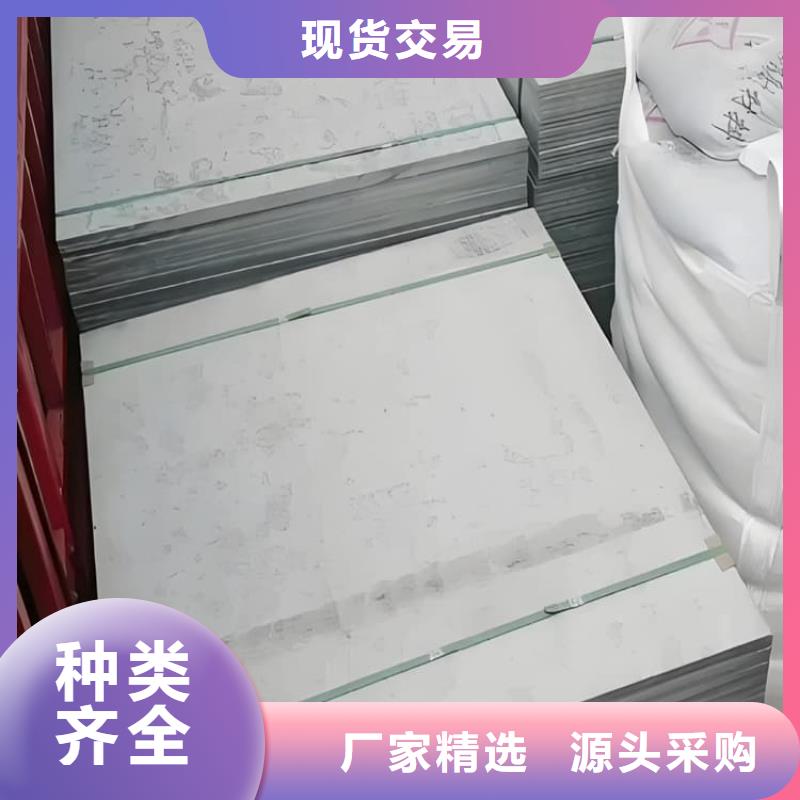 骨密度辐射硫酸钡板工艺先进