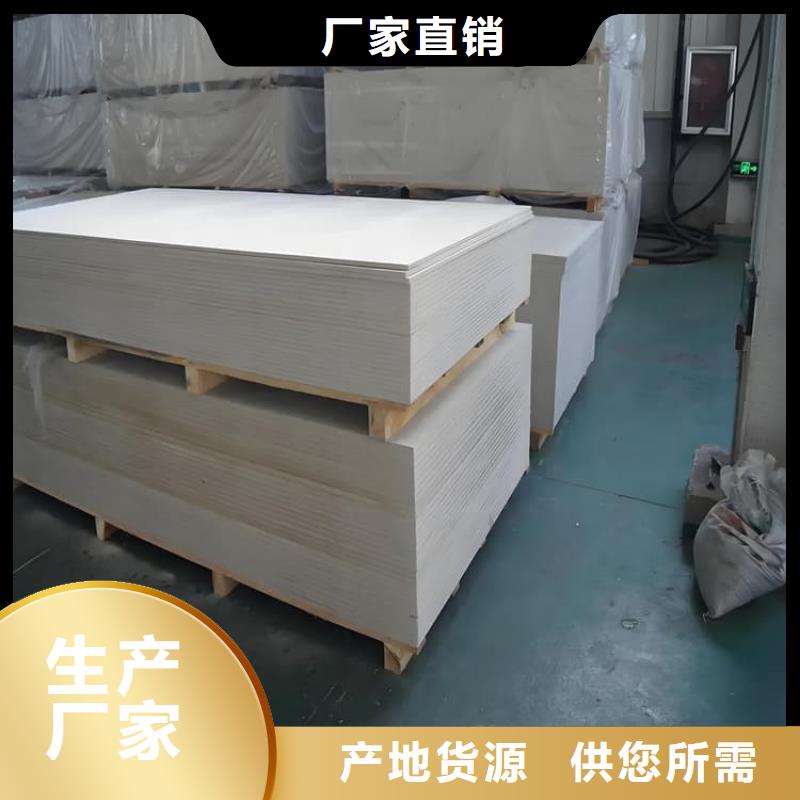 ICU機(jī)房硫酸鋇板歡迎來廠考察