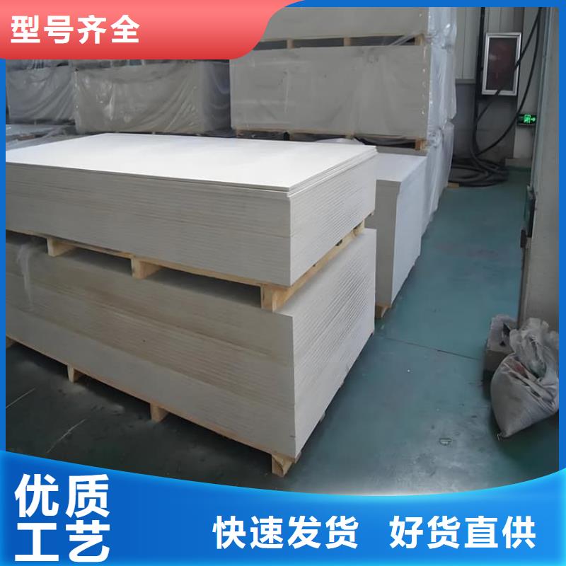 寵物醫(yī)院硫酸鋇板防護(hù)產(chǎn)地直銷