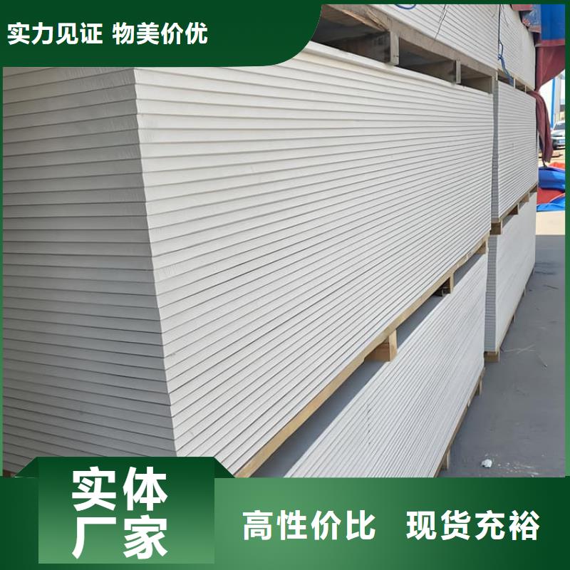 輻射防護硫酸鋇板廠家質(zhì)優(yōu)價廉