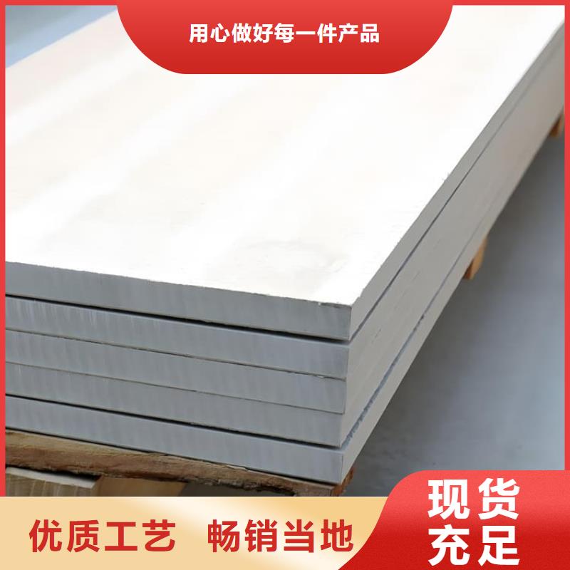 輻射硫酸鋇板廠家供應批發(fā)