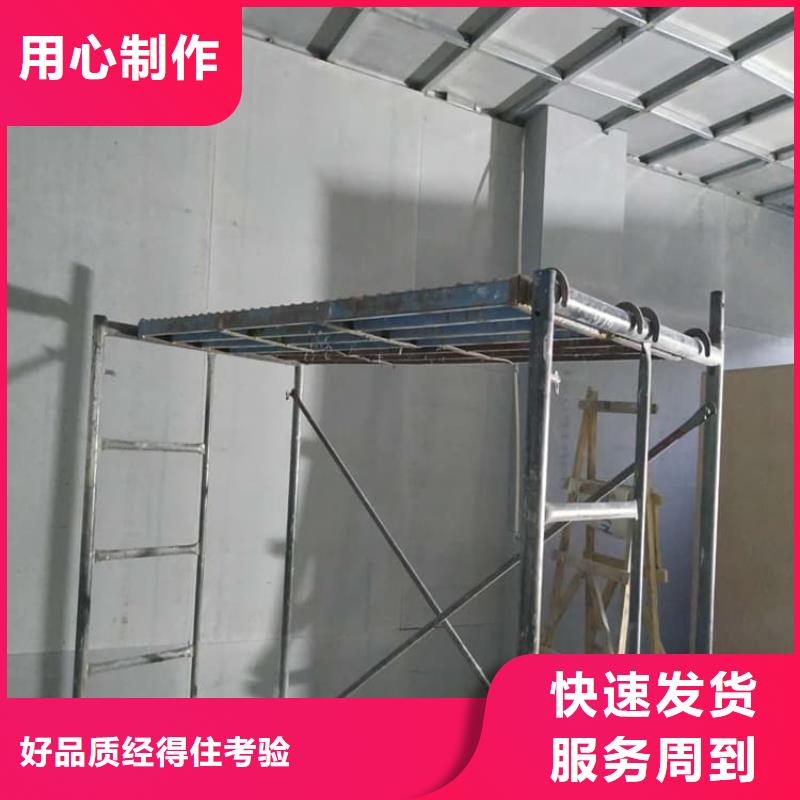 鉬靶室硫酸鋇板15mm施工方案